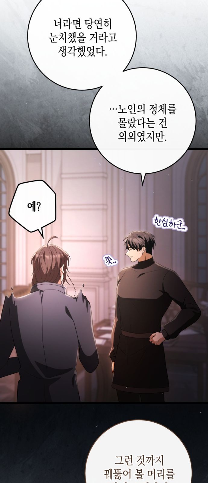 25 페이지