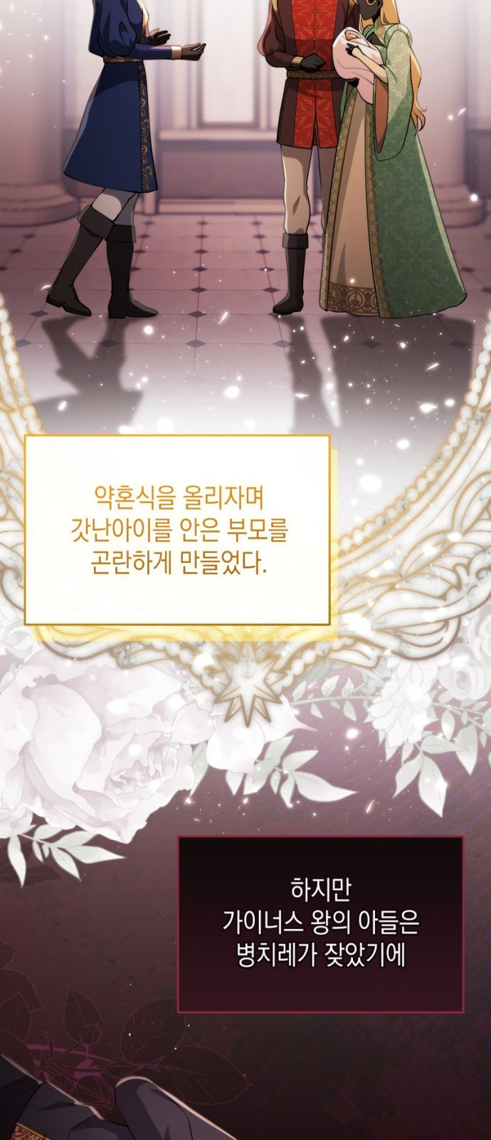 3 페이지
