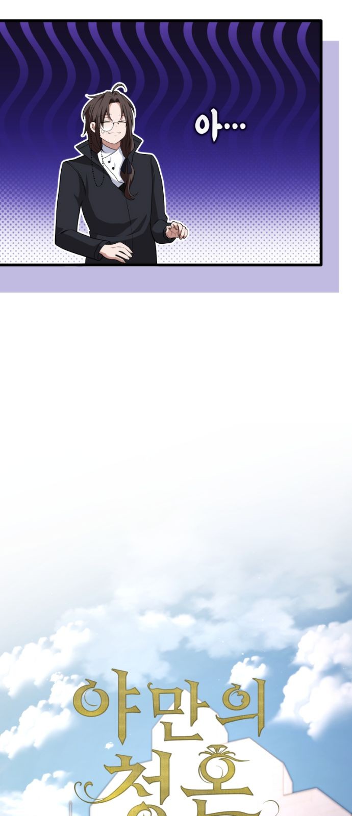 36 페이지