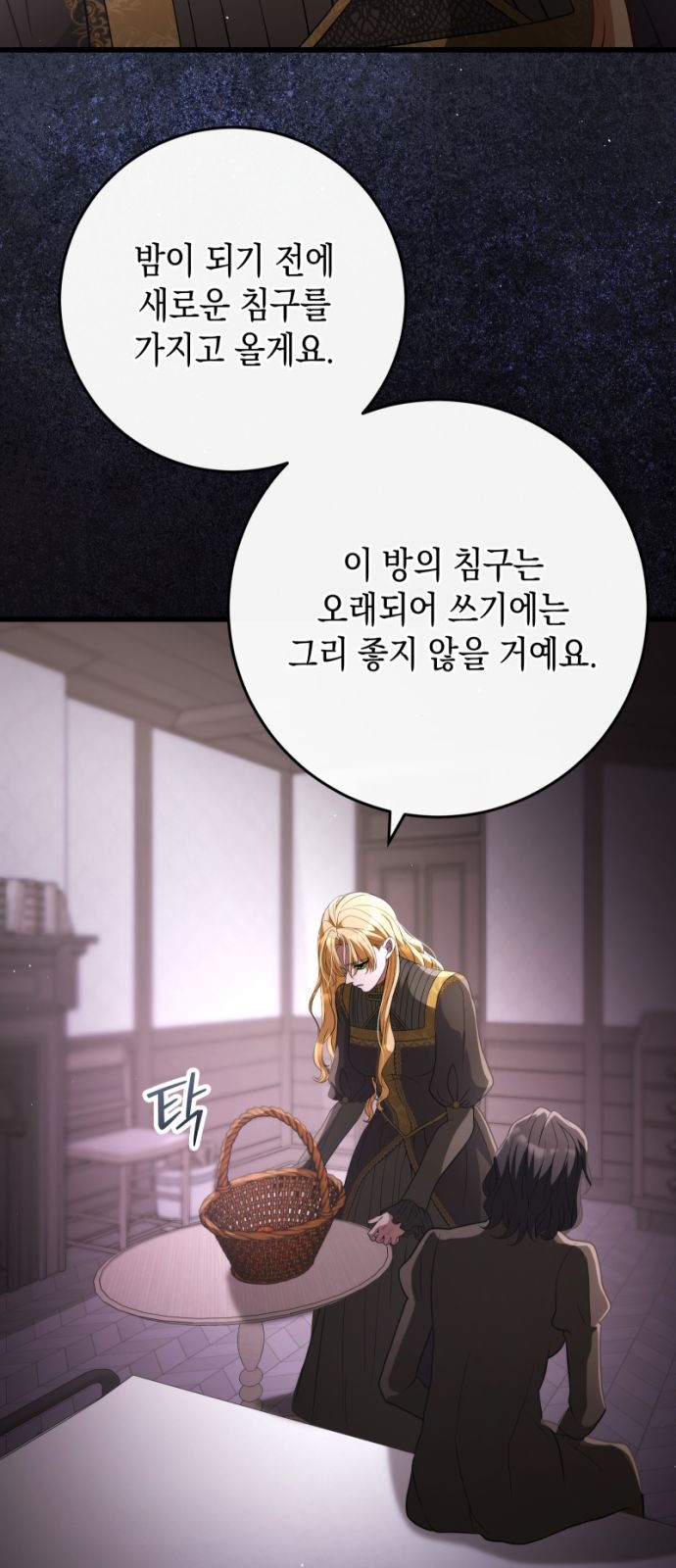 50 페이지