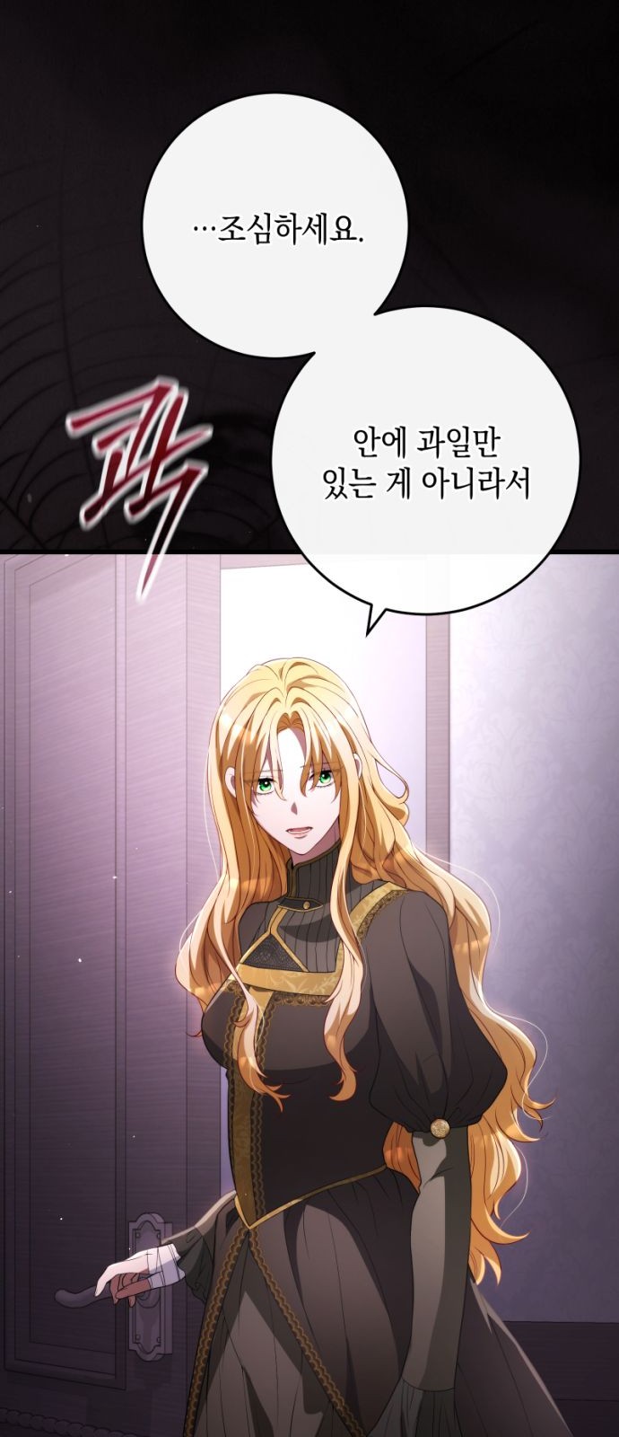 57 페이지