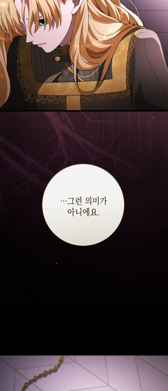 66 페이지