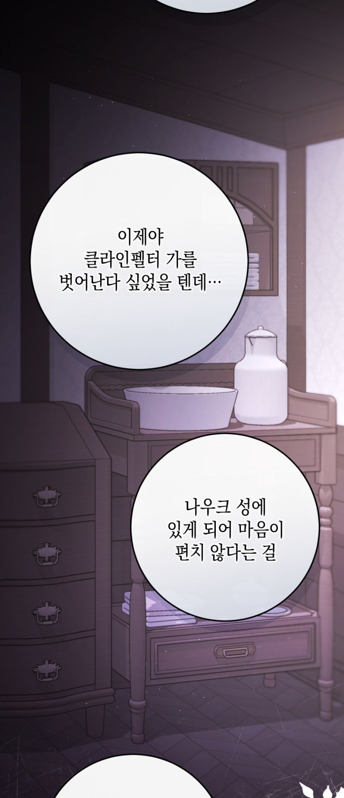 73 페이지
