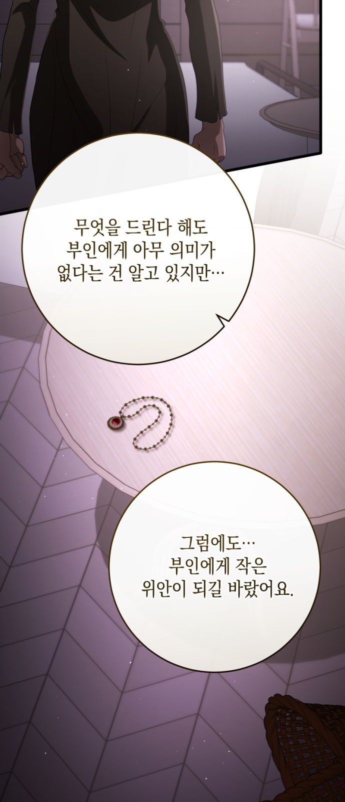 75 페이지