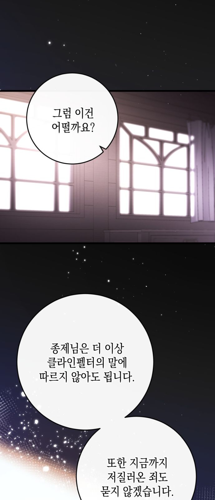 77 페이지