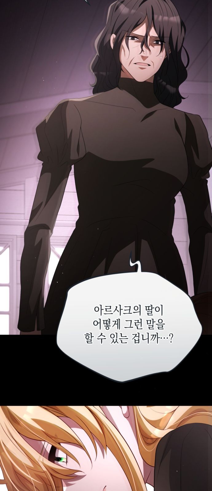 83 페이지