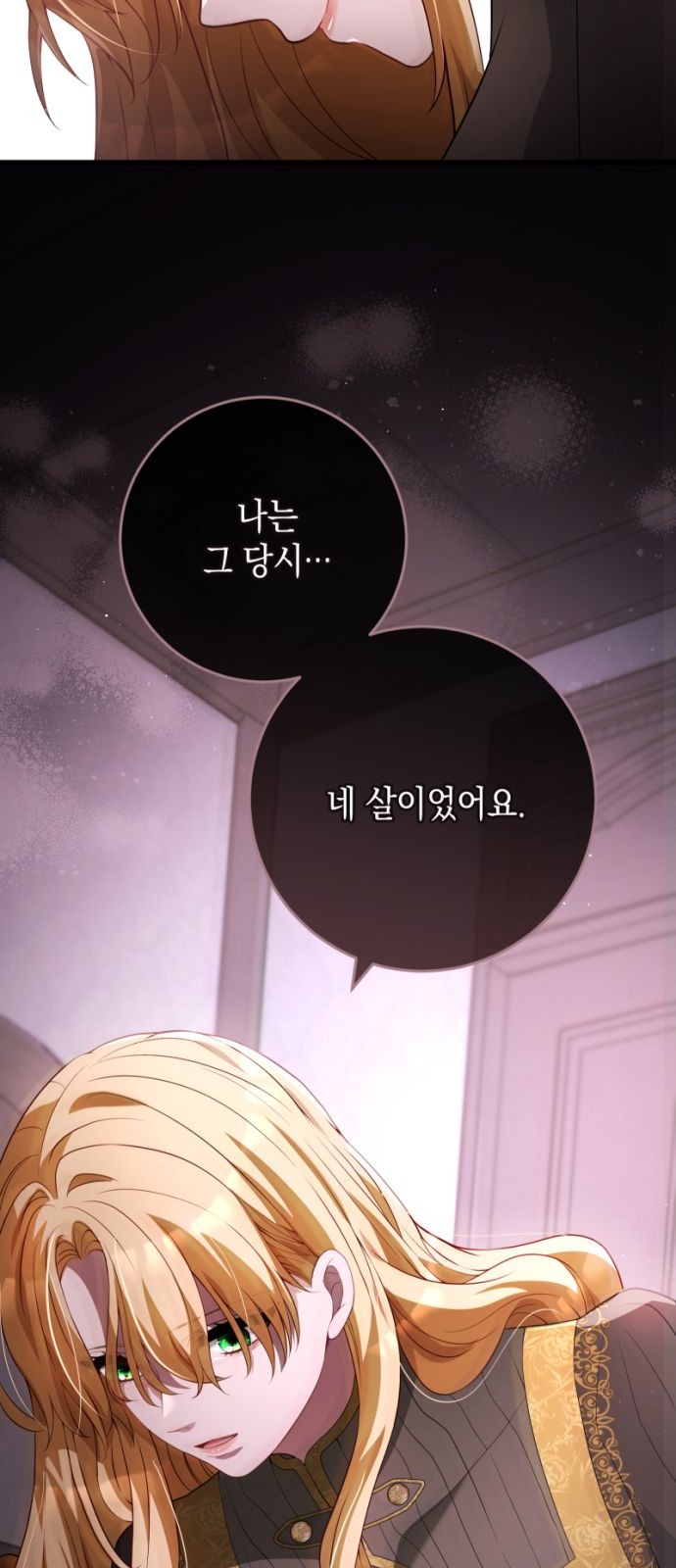 84 페이지