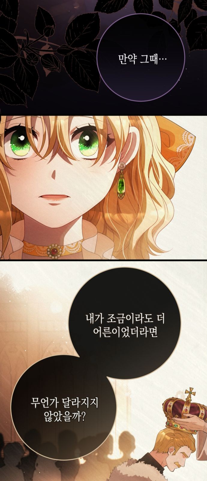 86 페이지