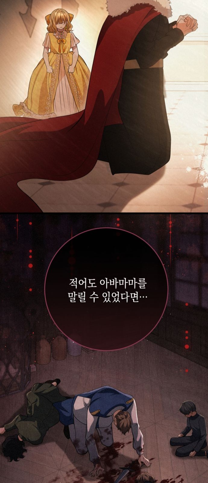 87 페이지
