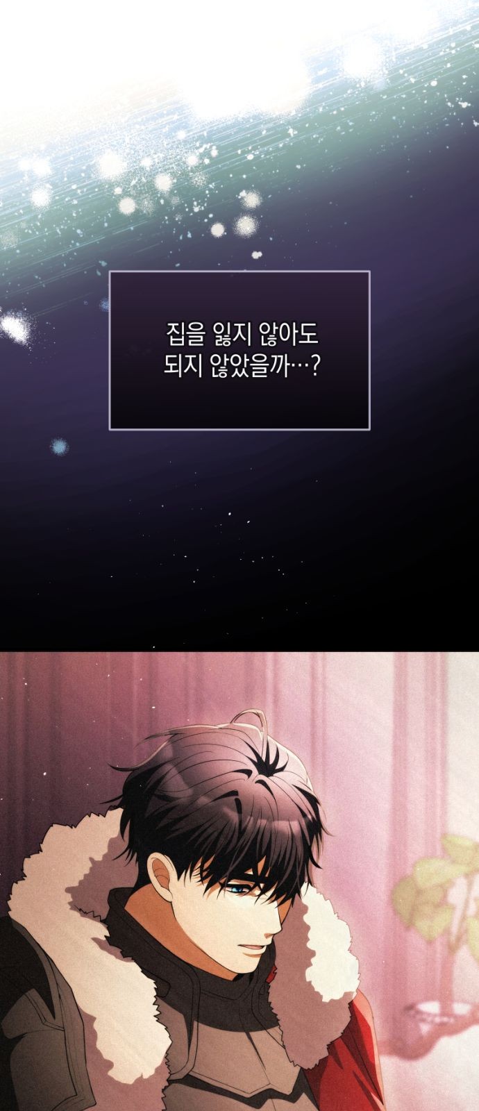 90 페이지