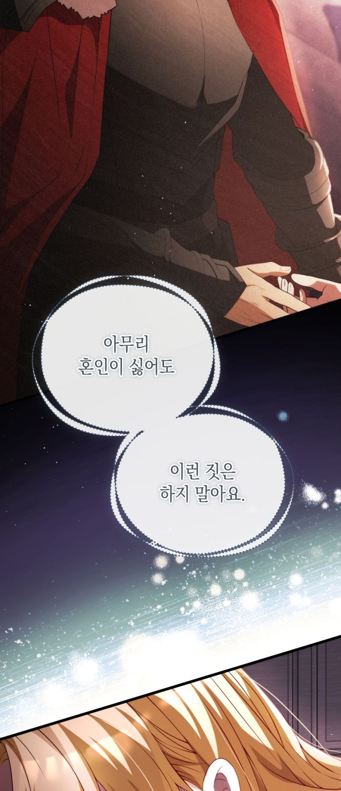 91 페이지