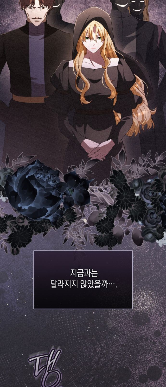 94 페이지