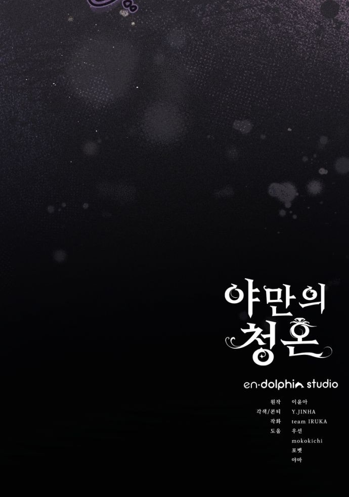 95 페이지