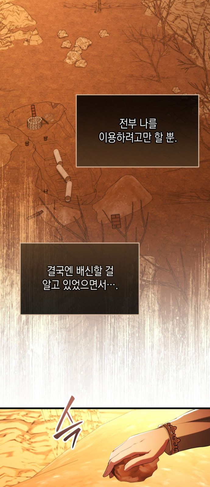 102 페이지