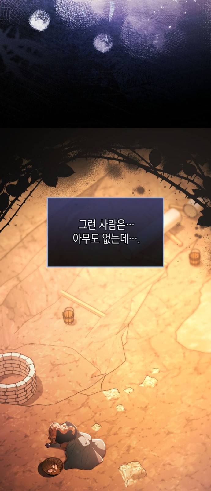106 페이지