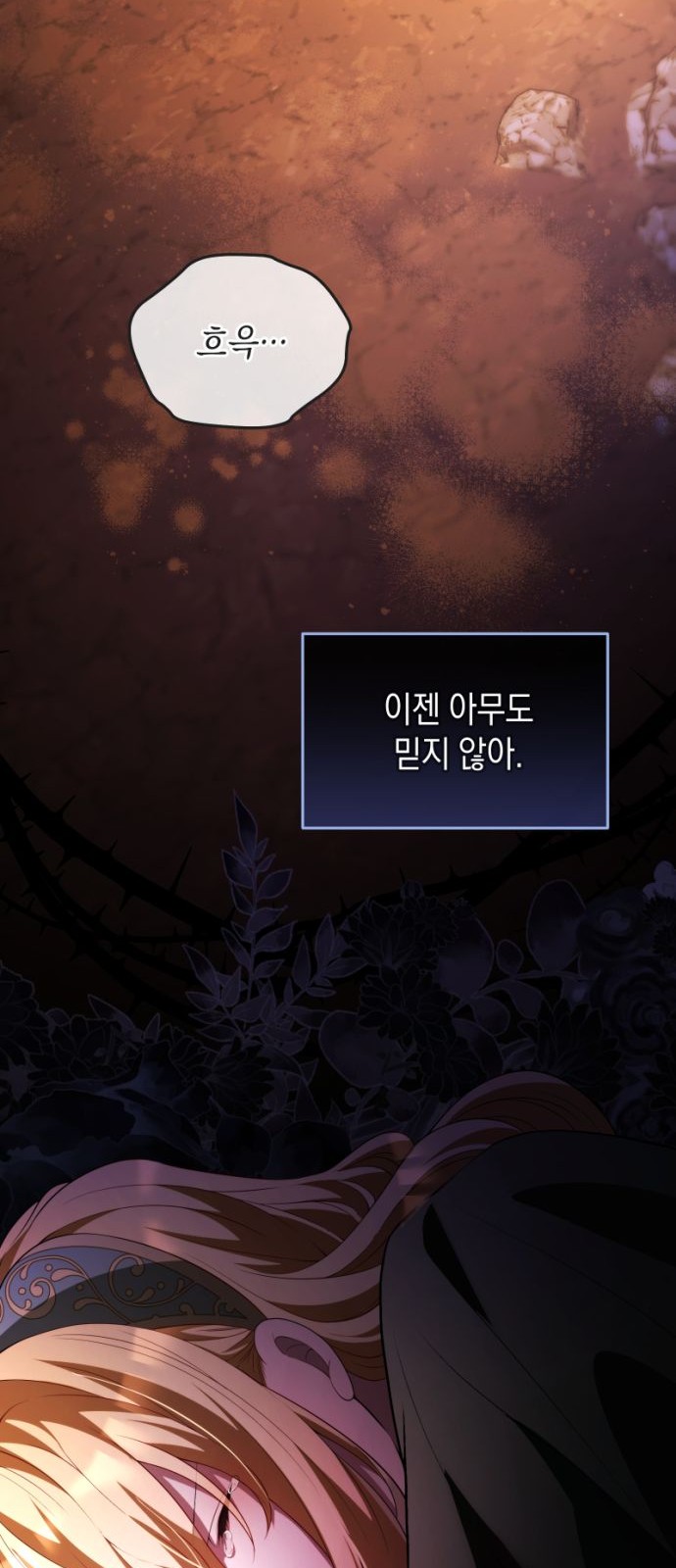 107 페이지