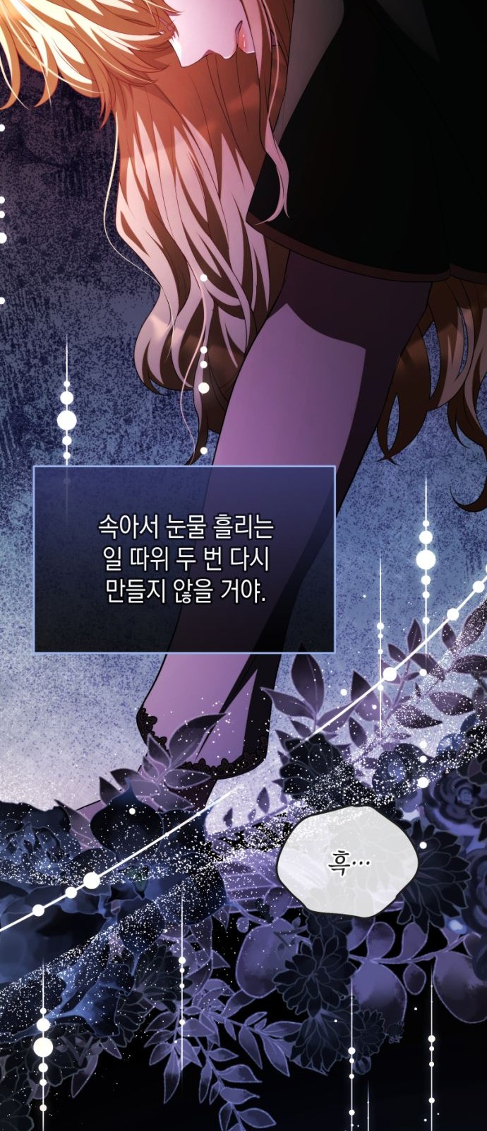 108 페이지