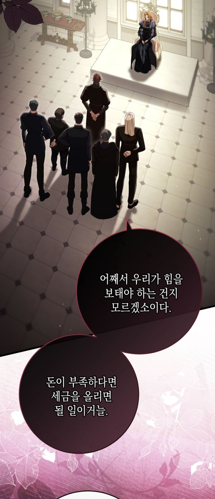12 페이지