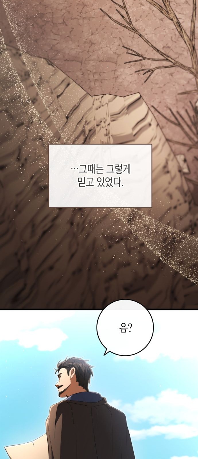 38 페이지