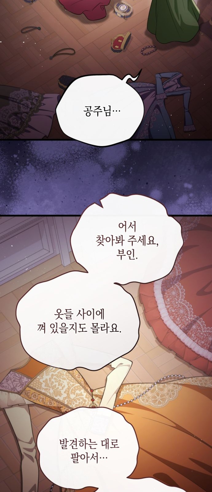 55 페이지