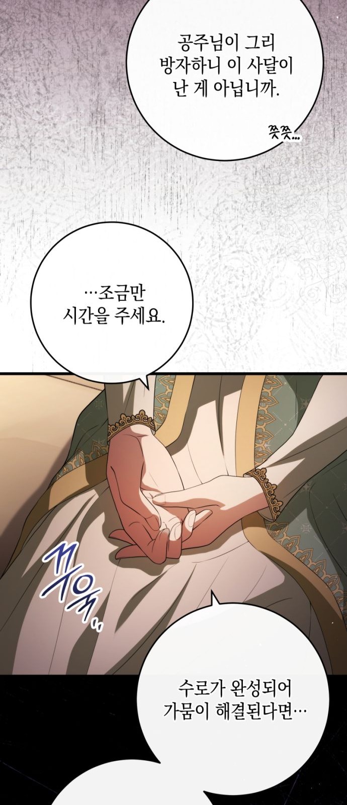 63 페이지