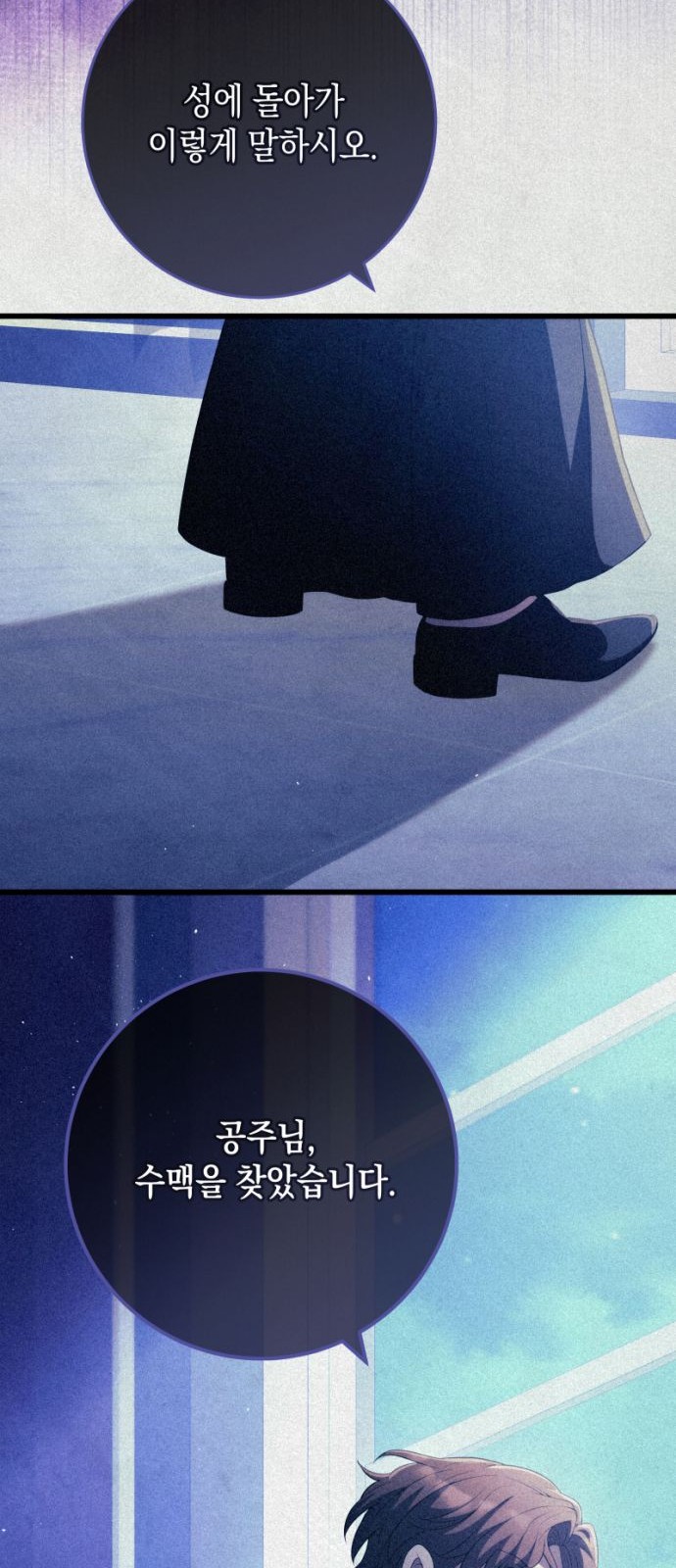 68 페이지
