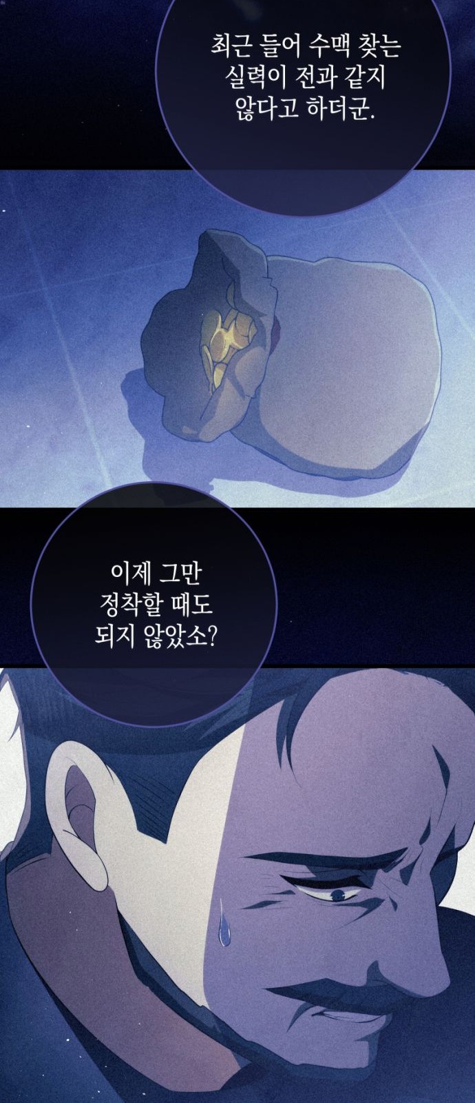 75 페이지