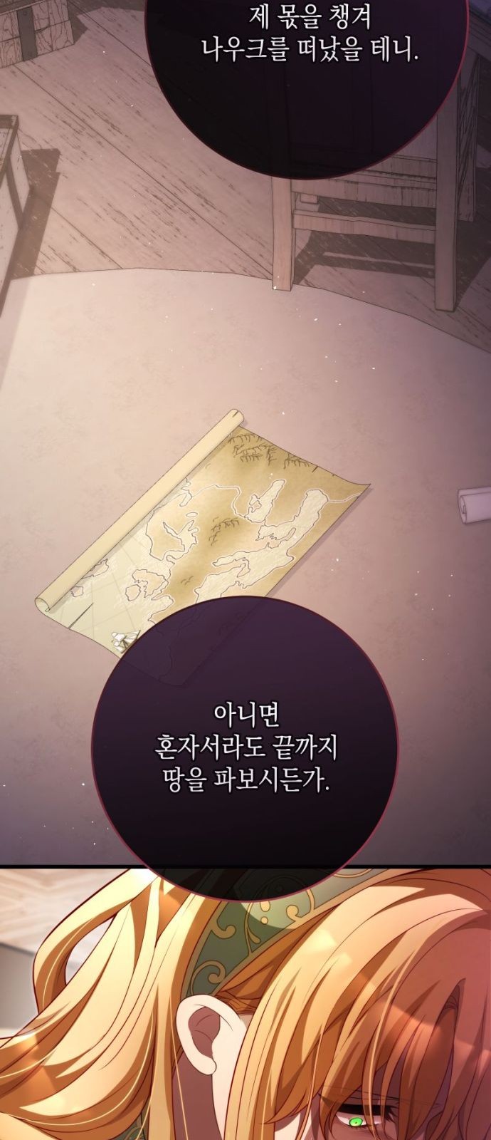 80 페이지