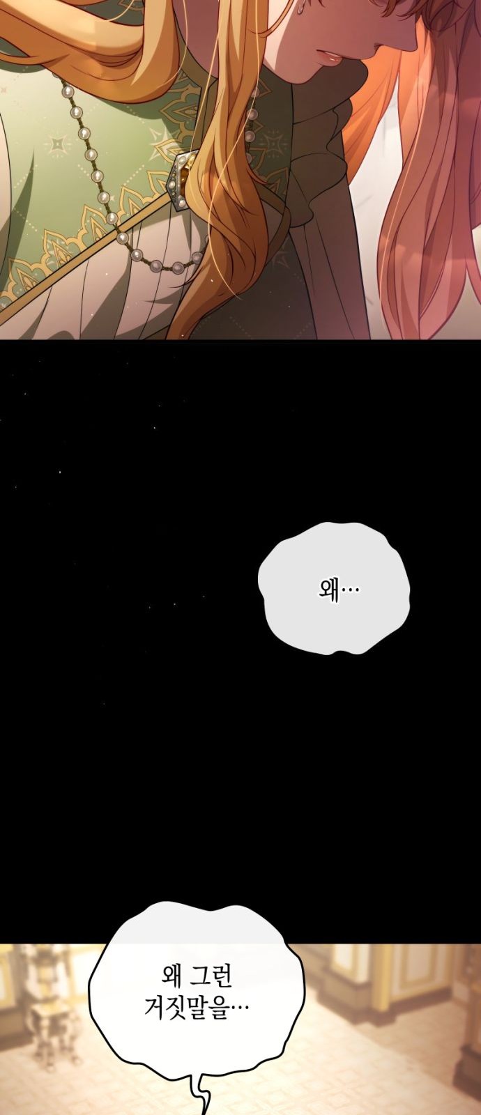 81 페이지