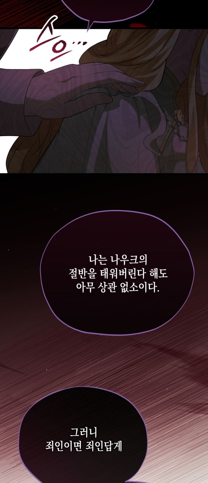 87 페이지