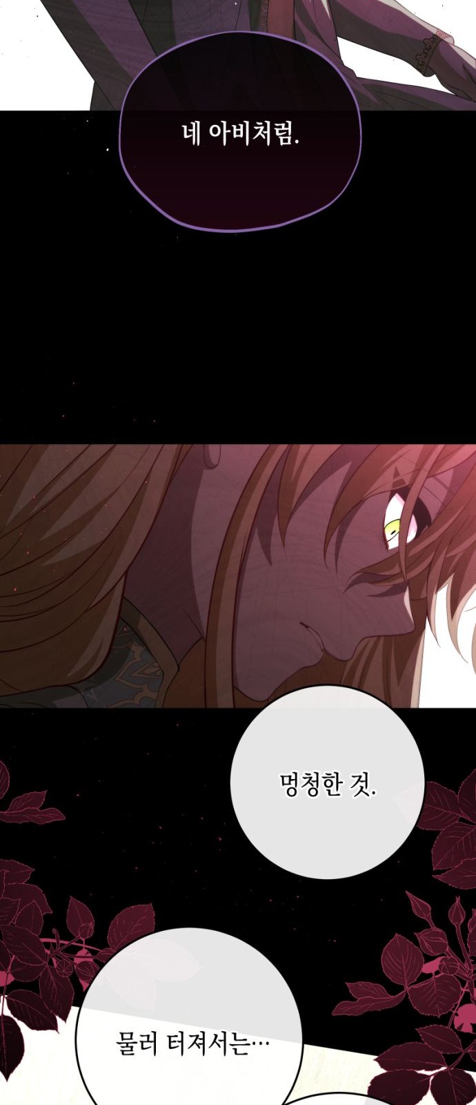 89 페이지