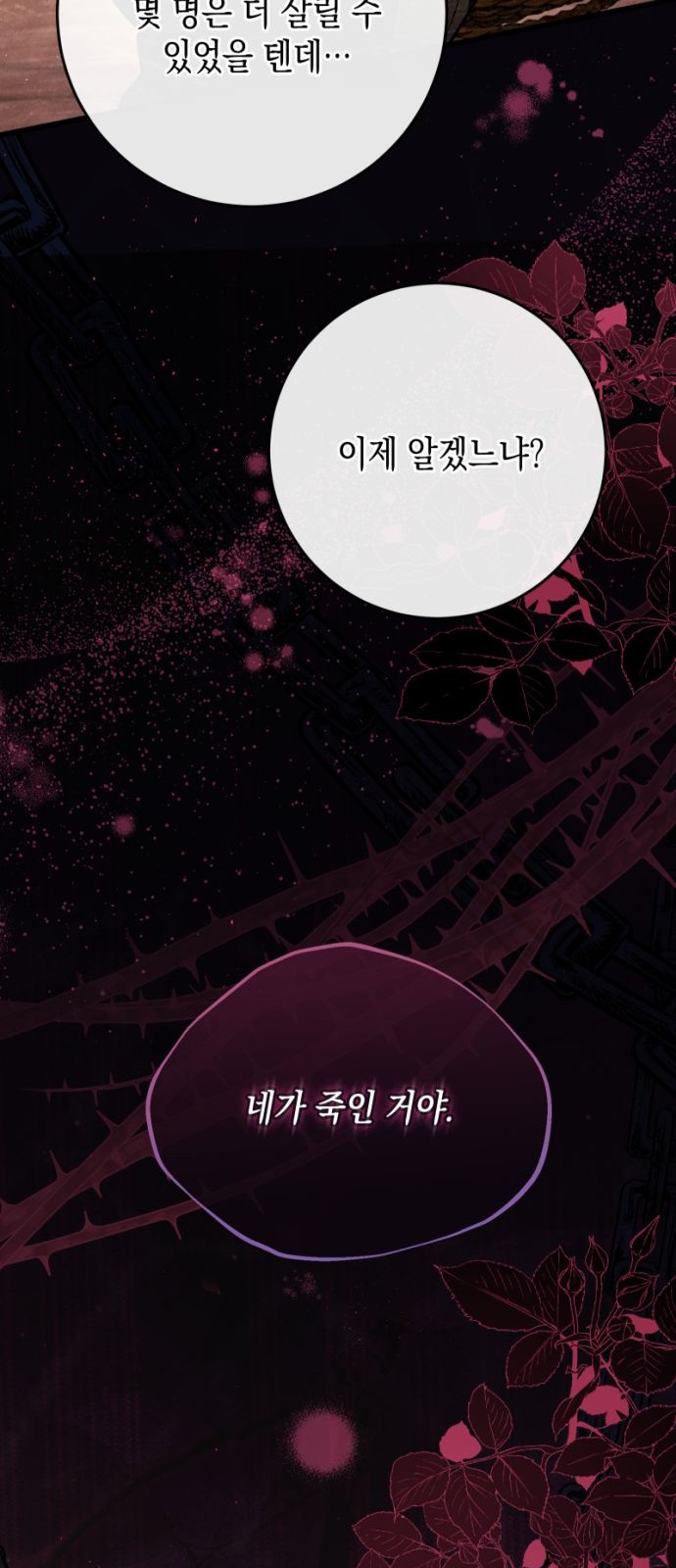 91 페이지