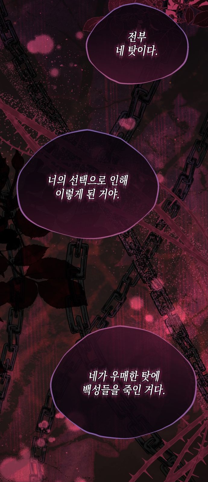 92 페이지
