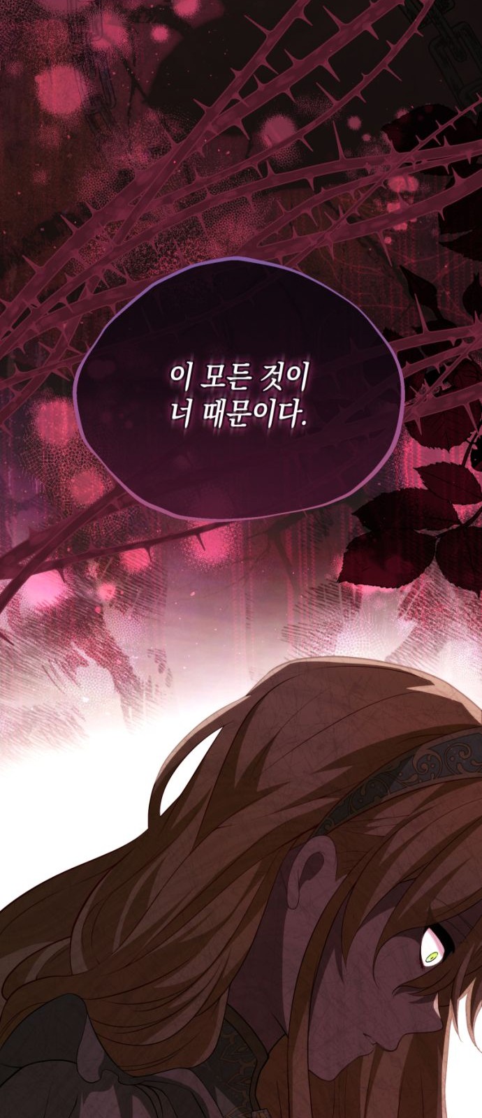 93 페이지