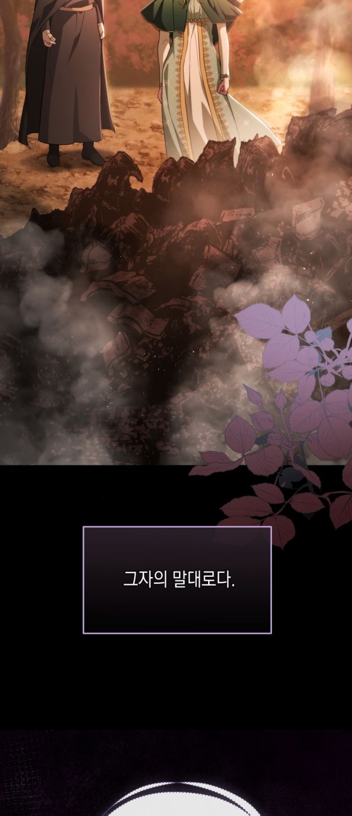 99 페이지