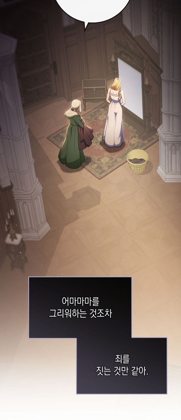 44 페이지