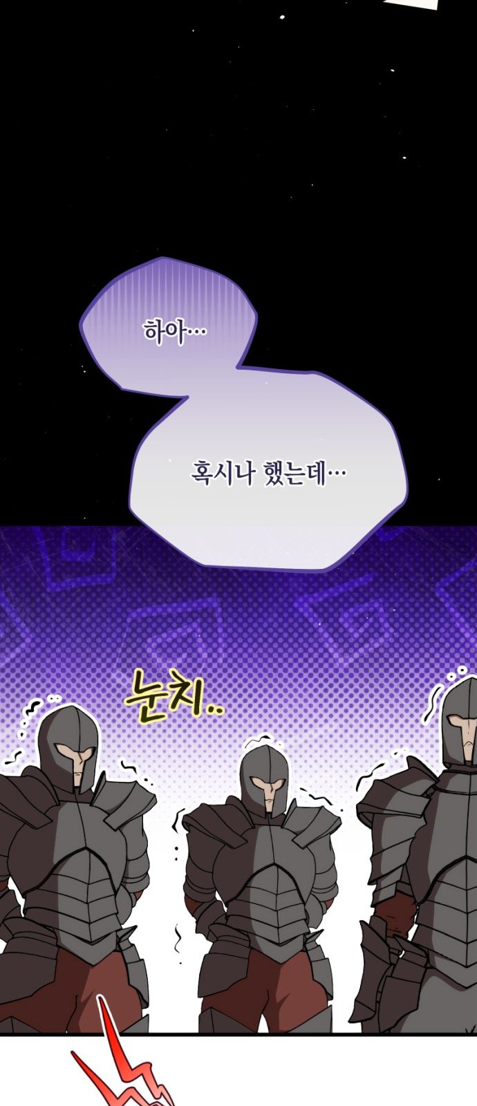 48 페이지