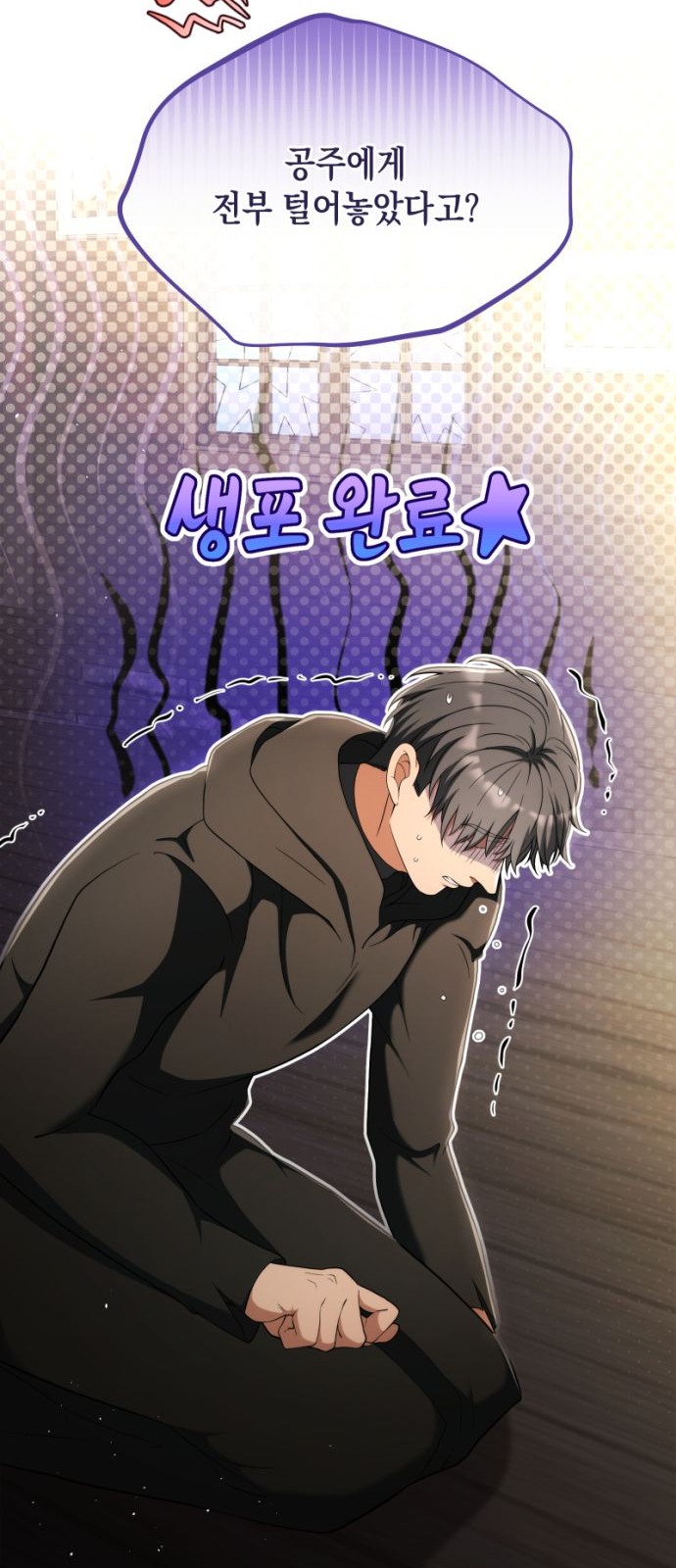 49 페이지