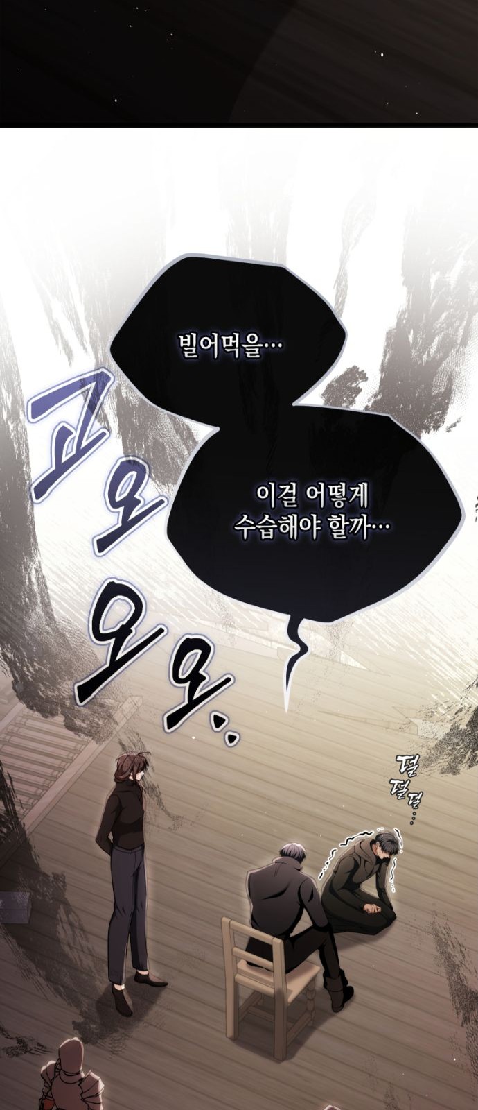 50 페이지