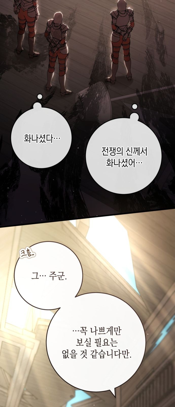 51 페이지