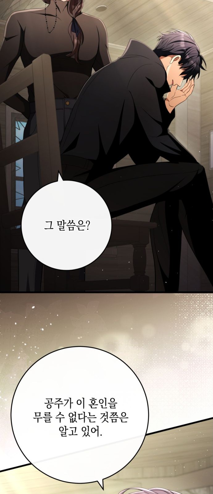 54 페이지
