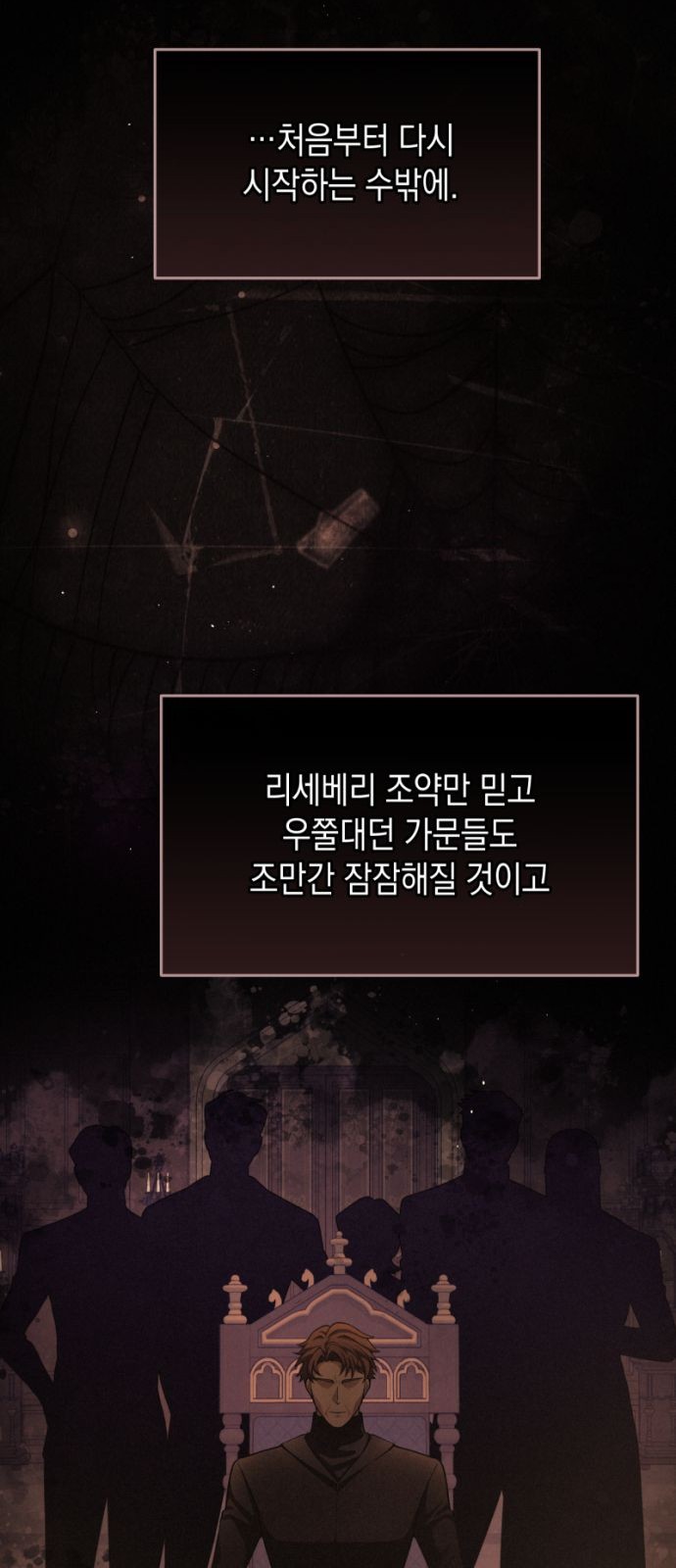60 페이지