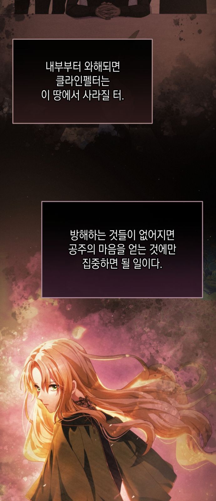 61 페이지
