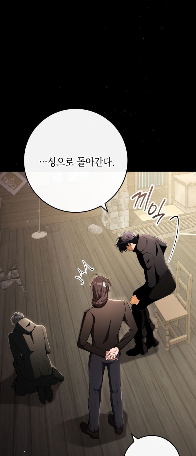 64 페이지