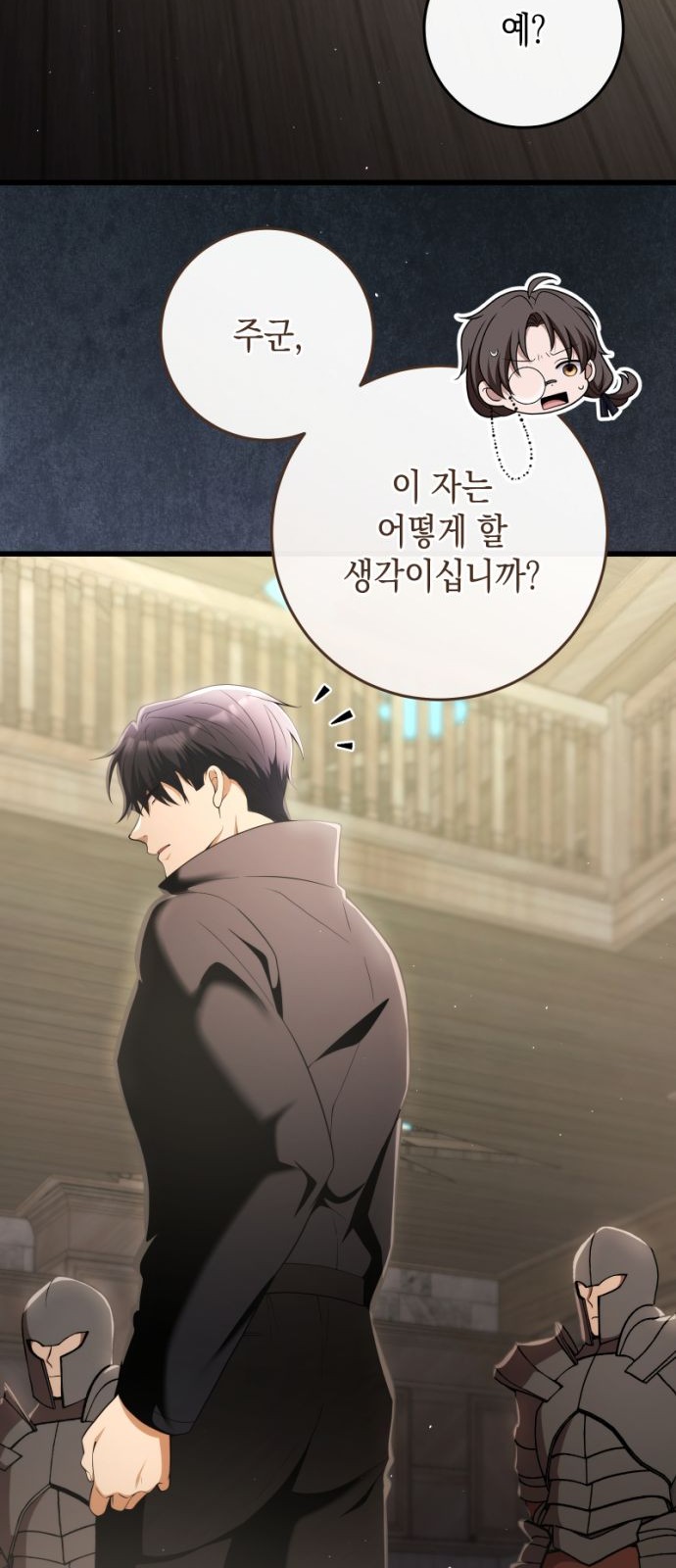 65 페이지