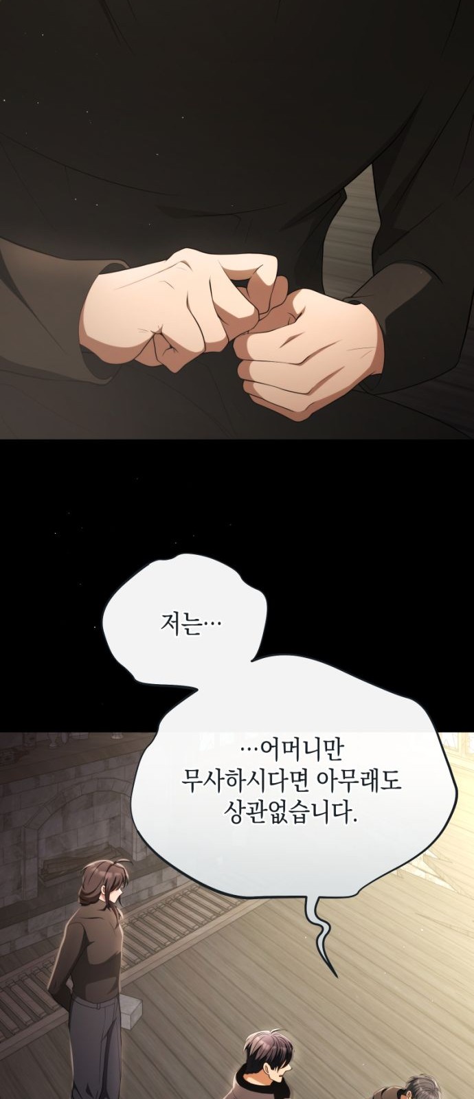 67 페이지