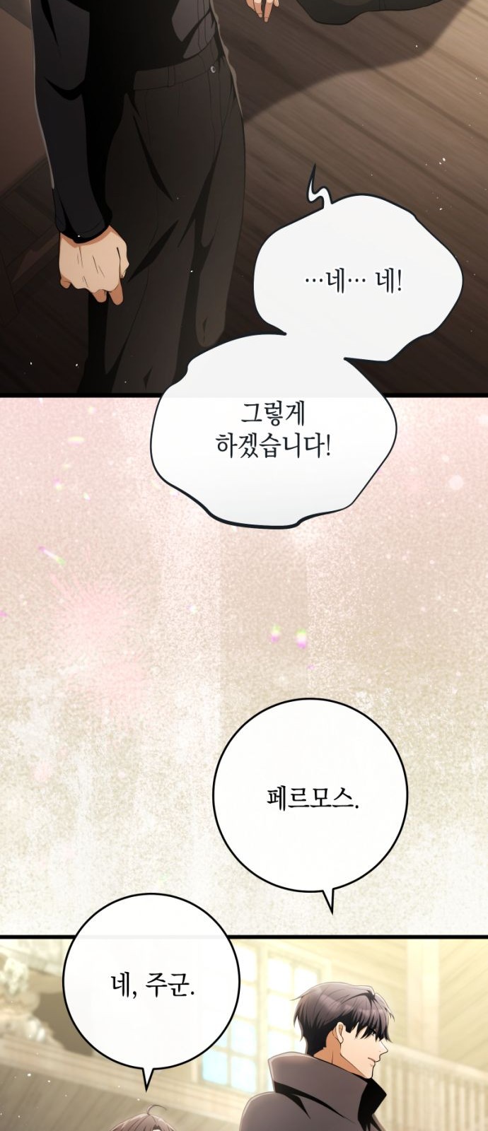75 페이지