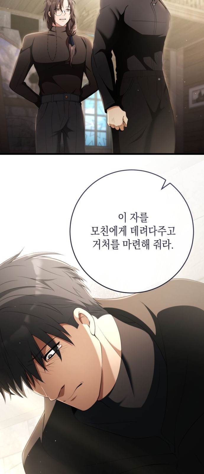 76 페이지