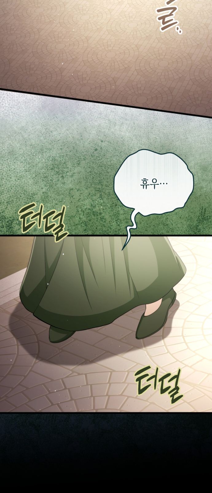 81 페이지