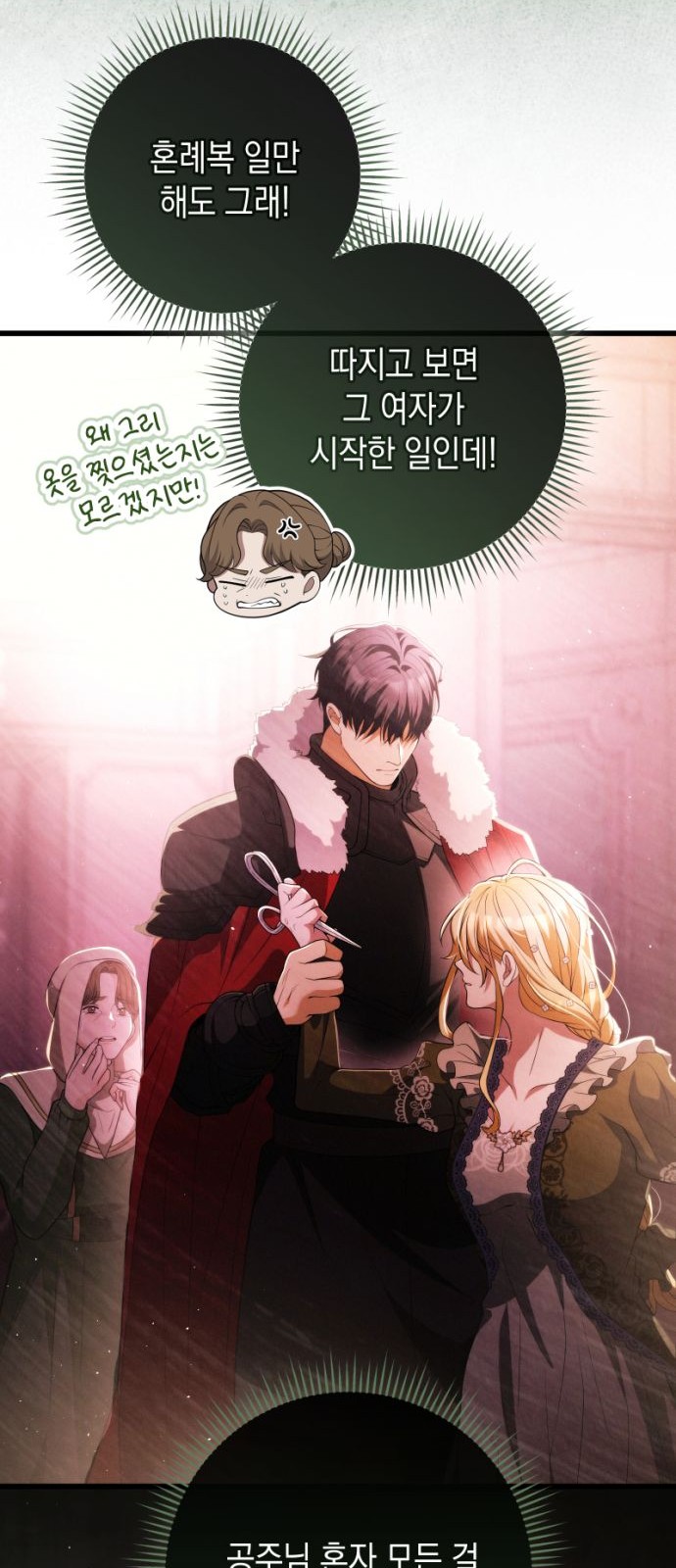 84 페이지